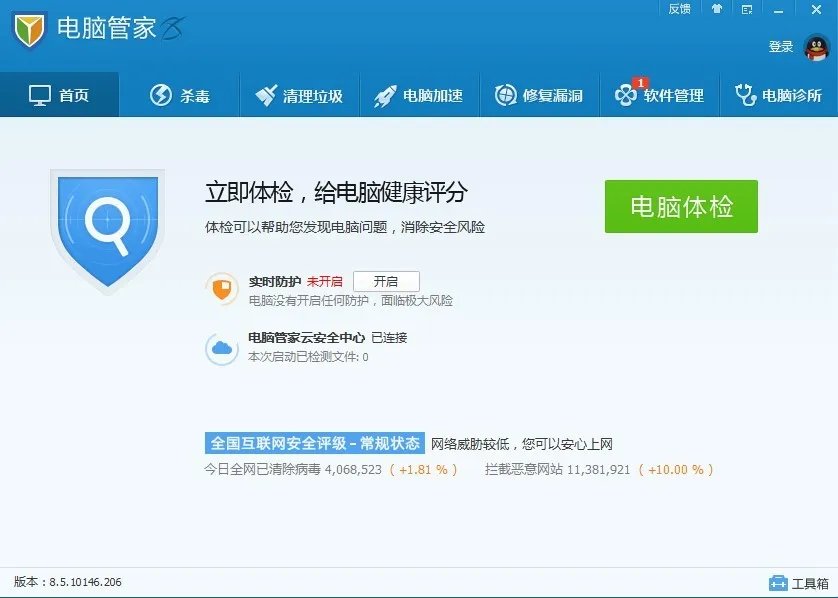 怎么给诺顿杀毒软件病毒库进行更新?