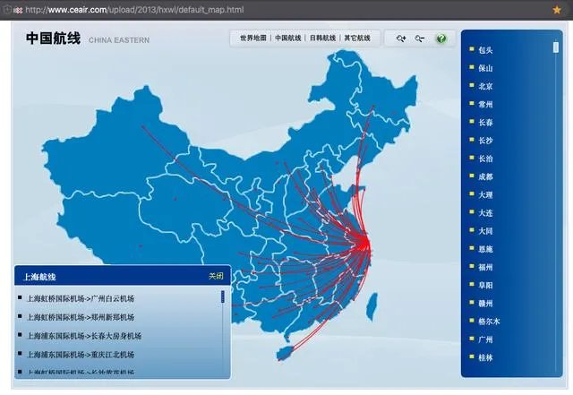东航周末随心飞有哪些推荐的地方？