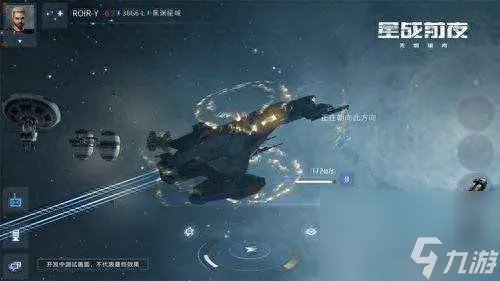 EVE新手教程和入门玩法讲解 萌新开荒技能和武器等讲解