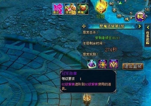争金夺银2918英雄王座92级顶级紫装首爆