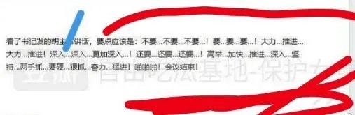 喻言缺席爆裂舞台录制，喻言为什么封禁