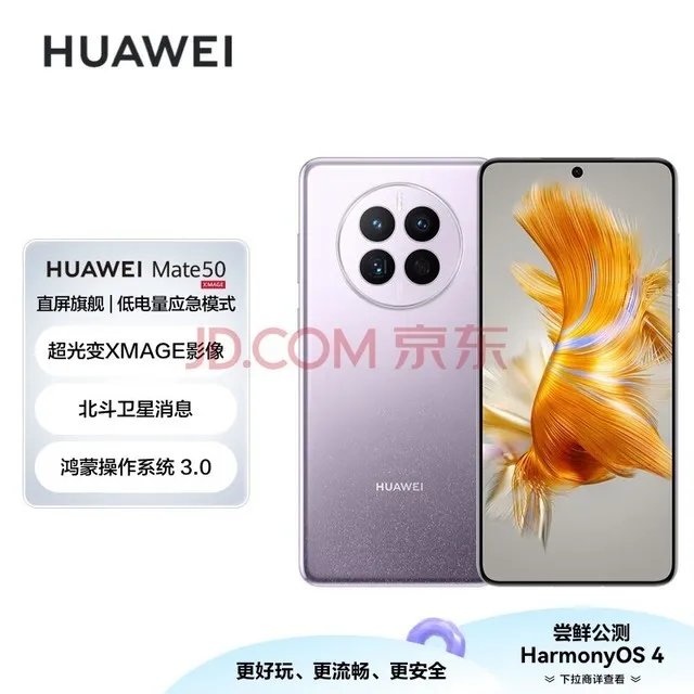 上半年安卓在中国市场的份额与苹果差距缩小