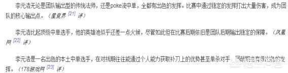 3月23日RNG vs IG ,哪队获胜几率更大一些?