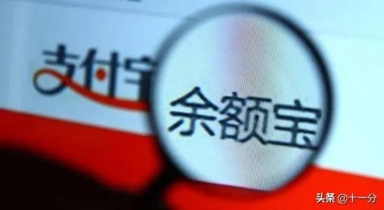 有两万块钱全部放在余额宝里可以吗，安全吗？