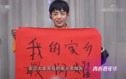 男人装丁真大片是怎么回事 男人装丁真大片具体情况