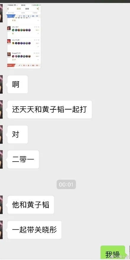 鹿晗会掉粉吗?