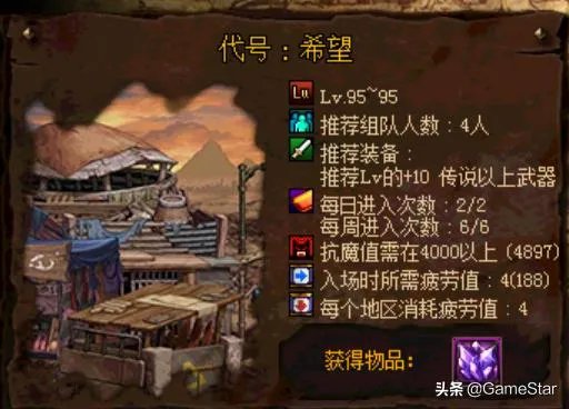 异界的记忆碎片(DNF新换装快速获取攻略)