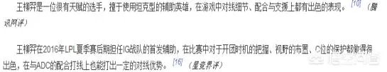 3月23日RNG vs IG ,哪队获胜几率更大一些?