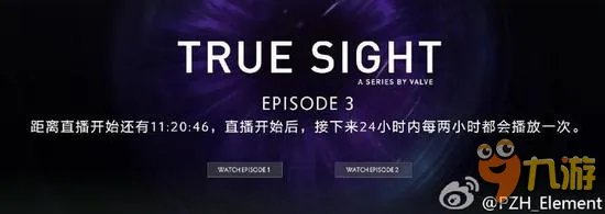 DOTA2不能打中文怎么办 DOTA2不能打中文解决方法