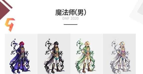 《DNF》2020国庆套内容和价格一览 国庆套礼包有什么