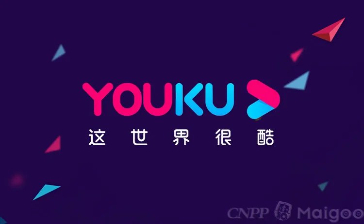【优酷视频】优酷和土豆哪个好?优酷会员账号共享