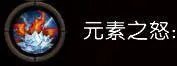 阿玛拉王国：惩罚——战斗技能全解析