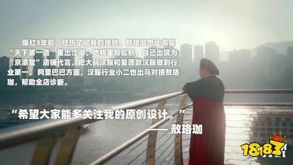 “汤圆姐姐”敖珞珈经历失败后,重出江湖!