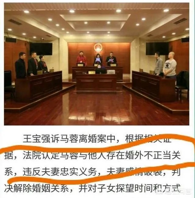 马蓉的爆料到底是什么意思？有谁看得懂吗？