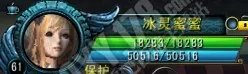 QQ西游辅助医生加点 强调瀚海神通