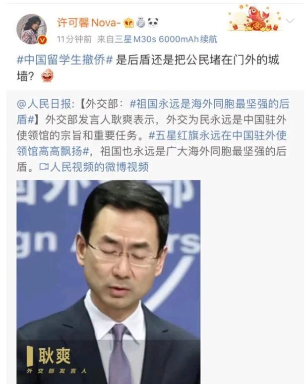 药科大学许可馨发表了什么 许可馨微博资料照片哪里人父母啥工作