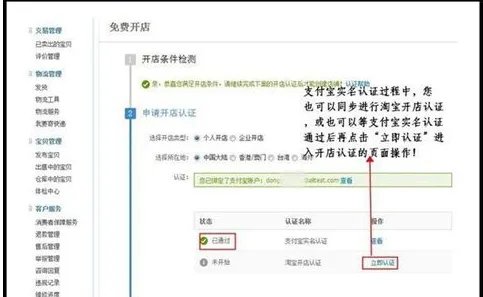 开淘宝店有什么要求?一般费用是多少呢