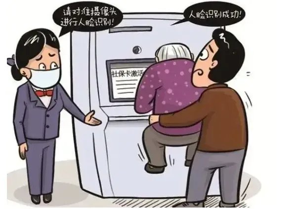 网传老人被抬进银行办业务,官方是如何回应的呢?