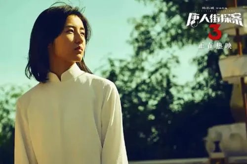 唐探3票房破45亿，为什么现在感觉不到一点儿动静呢？