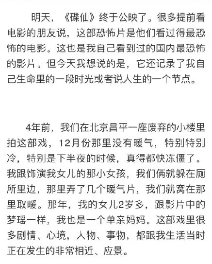 黄奕回忆女儿被夺是怎么回事 黄奕回忆女儿被夺走为最黑暗时刻