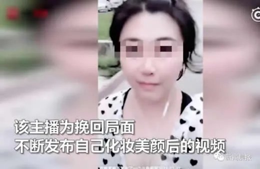 萝莉主播变大妈怎么回事：终于真相了竟然是这样