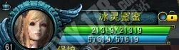 QQ西游辅助医生加点 强调瀚海神通