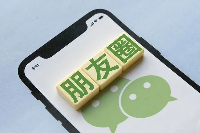 数据显示每天有7.8亿人进入朋友圈，发朋友圈的目的是什么？