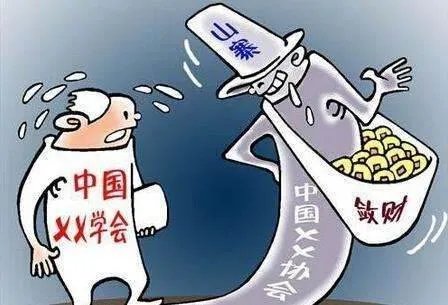 民政部门公布了10个非法社会组织,这些组织是什么原因被定性非法的呢?