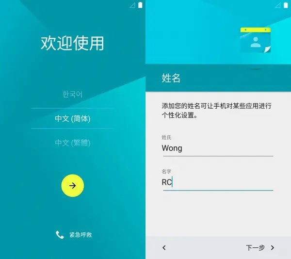 nexus5深度评测（又被这样的配置震惊了）