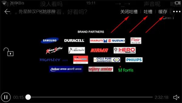 《猎豹手机浏览器》看片功能使用说明