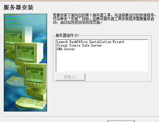 vb程序设计软件
