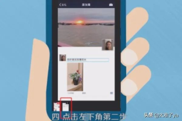 如何做抖音超火的微信朋友圈背景图换视频带声音?