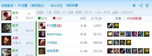 英雄联盟盒子有什么用？