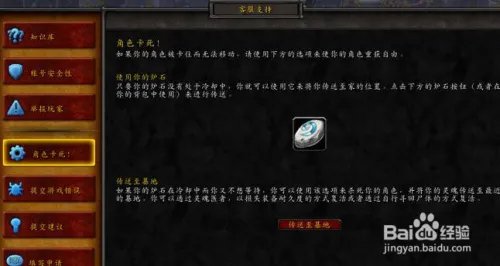 黑鸭监牢任务怎么做