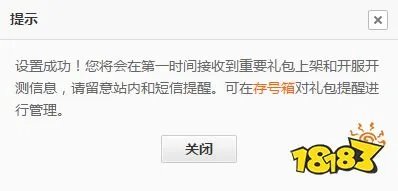 笑傲江湖手游礼包大全 礼包和激活码领取攻略