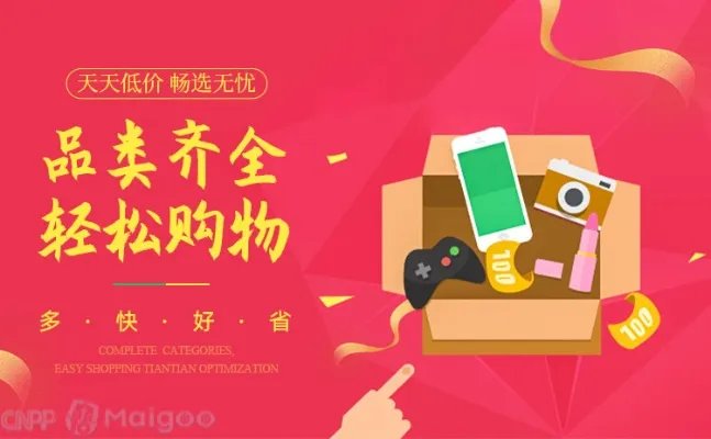 【1号店】1号店的东西是正品吗 1号店和京东哪个好