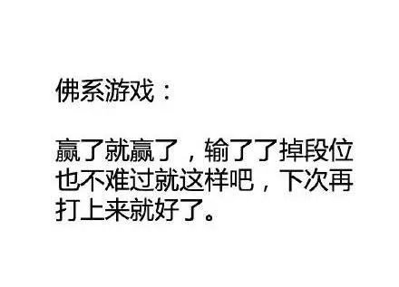 你怎么理解“第一批90后已经出家了”?