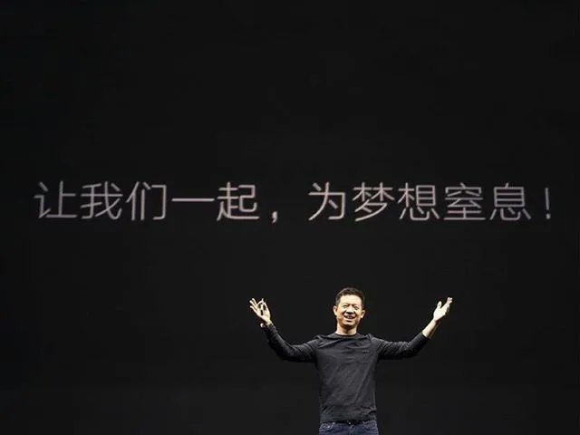 贾跃亭说自己暂时不会回国，并且否认购买巨额信托，巨额信托到底是真是假？