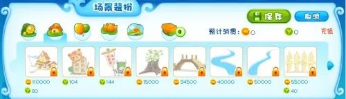 白社会池塘边新推出三种装扮道具
