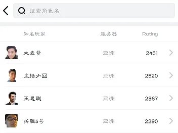绝地求生小黑盒怎么查询别人数据？