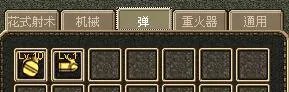DNF关于圣骑士PK加点,新手谨慎
