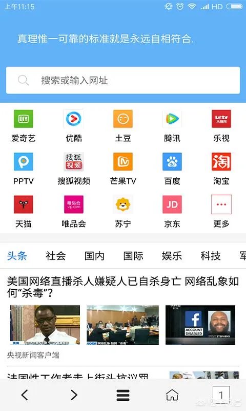 手机可以看的无广告视频网站