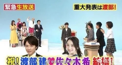 为何都嫁搞笑艺人?