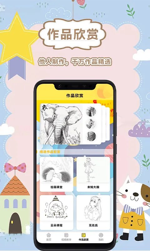 少儿画画吧好玩吗 少儿画画吧玩法简介