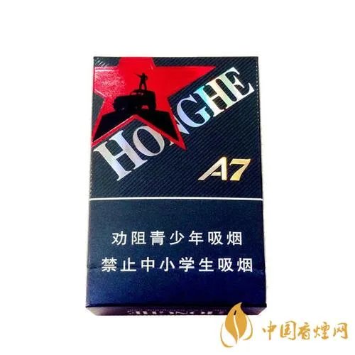 红河v8多少钱一包 红河香烟价格表和图片