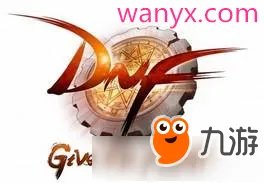 dnf站街刷金币bug讲解
