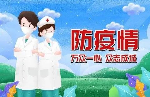 31省份新增本土确诊21例,这些病例分布在了哪儿?