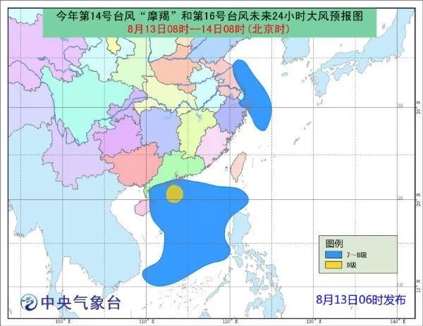 台风摩羯路径