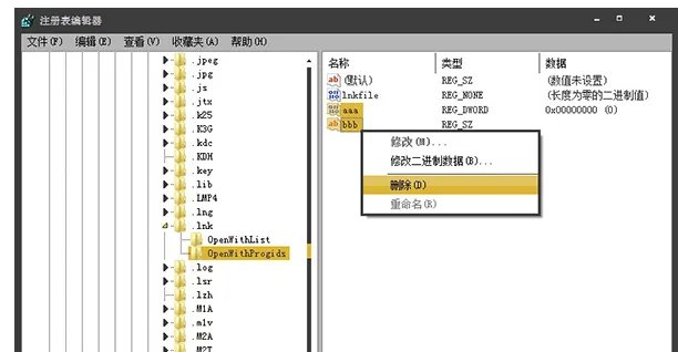 后缀名ink文件详细教程