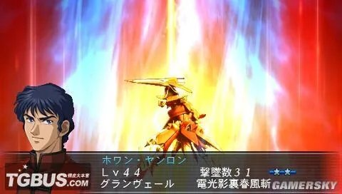 《魔装机神2》一周目黄炎龙悲情线通关,心得